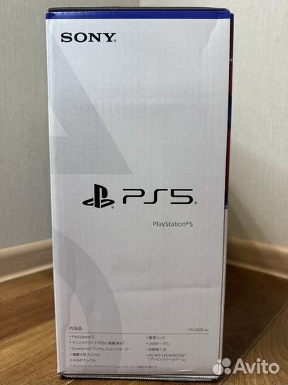 Игровая приставка PS5 Slim 1TB с дисководом