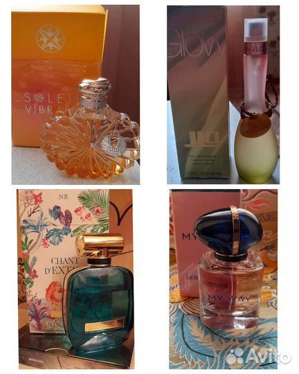 Поделюсь парфюмом