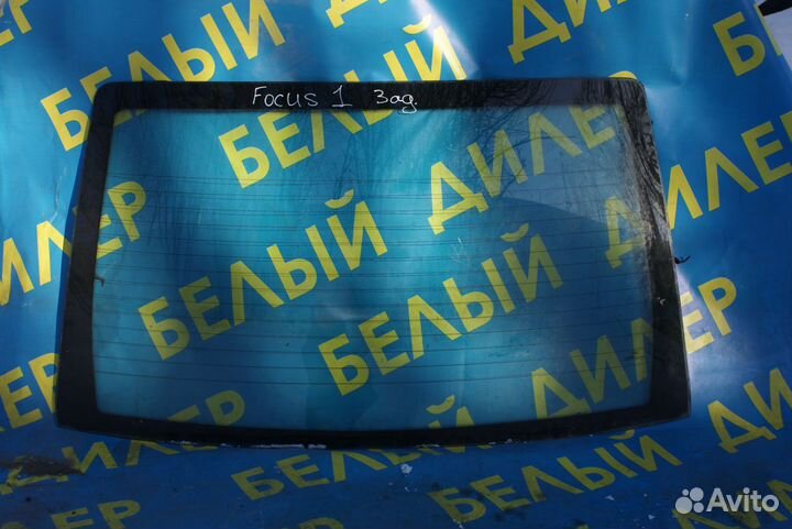 Заднее стекло Ford Focus 1