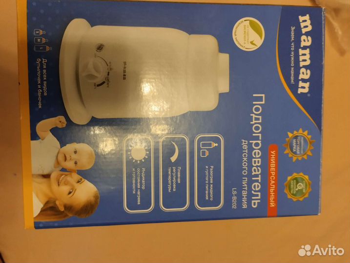 Подогреватель детского питания