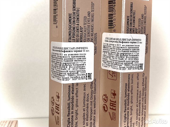 Collistar тушь, помада, блеск для губ