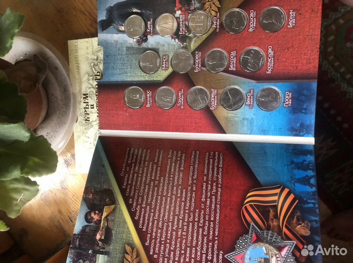 Коллекционные монеты