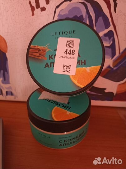 Letique обертывание