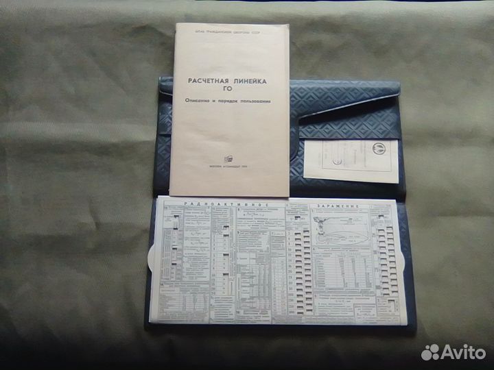 Учебное пособие