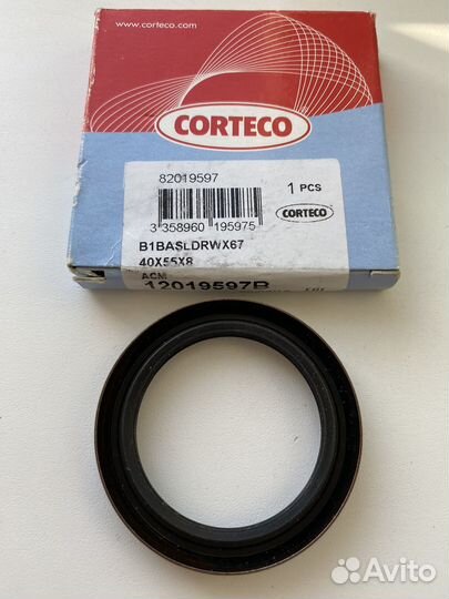 Сальник привода