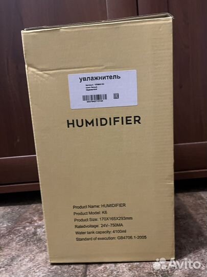 Увлажнитель воздуха humidifier