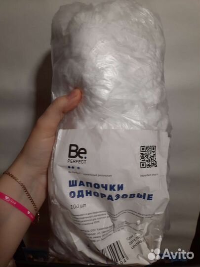 Расходники маски плёнка шапочки бахилы