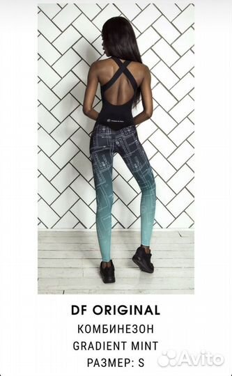 Комбинезоны для фитнеса Designed for Fitness