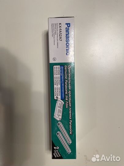 Продам Красящая пленка для