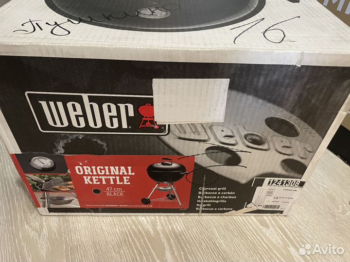Новый Гриль Weber Original угольный 47 см