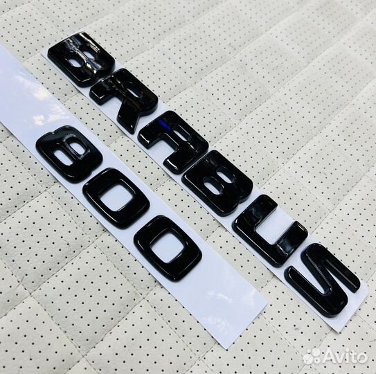Логотипы Brabus 800 чёрные на Mercedes Brabus