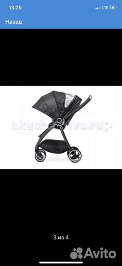 Прогулочная коляска