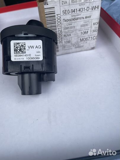 Оригинальный переключатель света фар Skoda Octavia