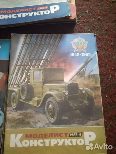 Журналы радио,и моделист конструктор СССР