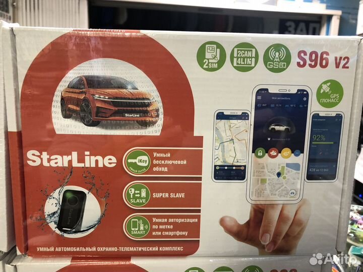 Автосигнализация Star Line S96v2 BT 2Can+4Lin GSM