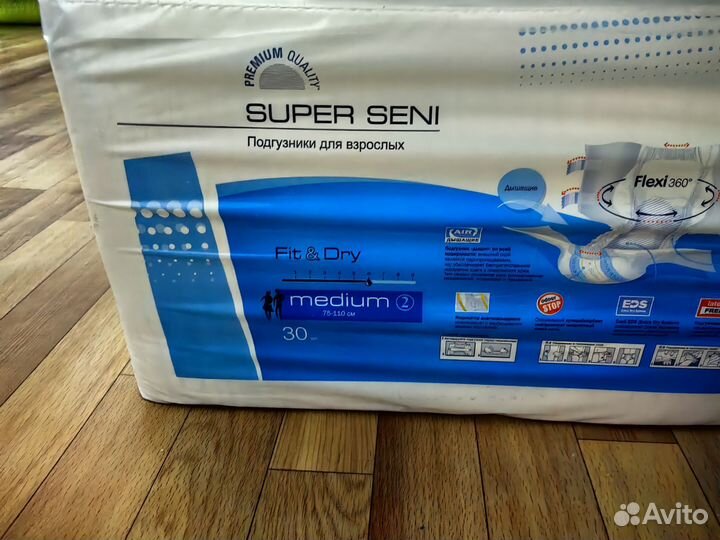 Памперсы для взрослых