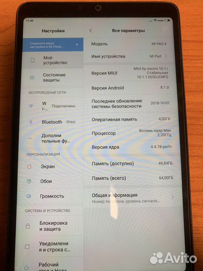 Планшет xiaomi mi pad 4