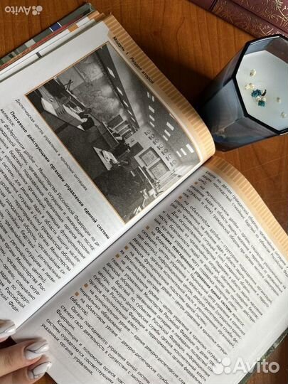 Обж 9 класс Смирнов Хренников