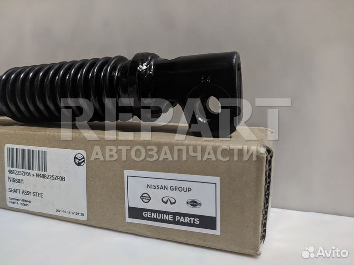 Вал рулевой Infiniti QX80/QX56 488225ZP0B