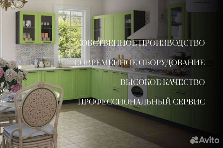 Хорошая кухня