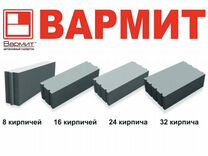 Газобетонные блоки вармит технические характеристики