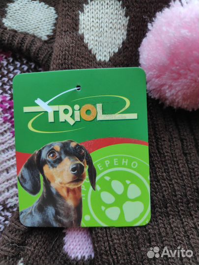 Свитер для собаки