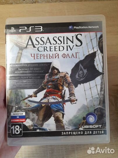 Игра для приставки PS3