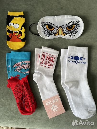 Носки, маска для сна