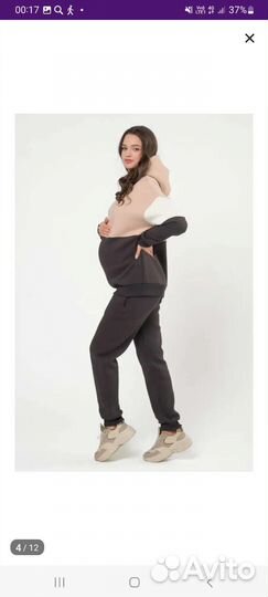 Флисовый костюм для беременных