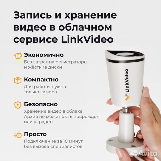 Камеры видеонаблюдения с простой установкой