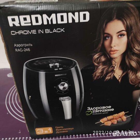 Электрогриль redmond