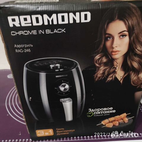 Электрогриль redmond