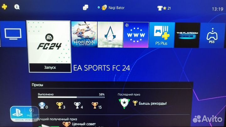 PS4 Slim + EA FC 24 и 52 игры