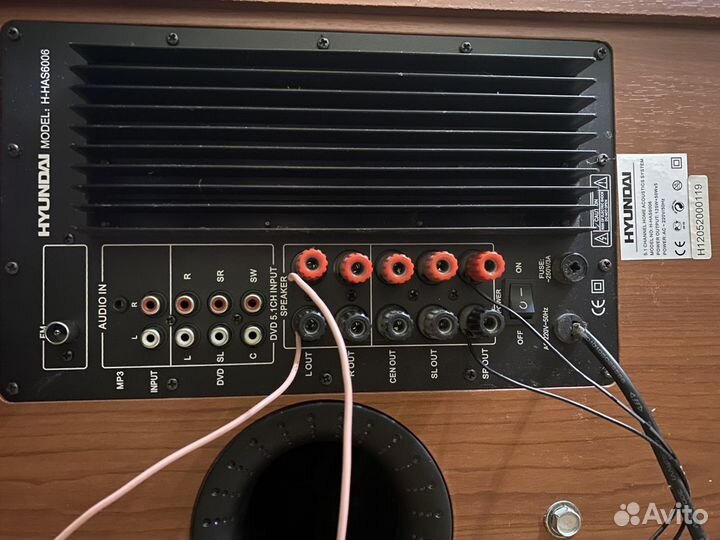 Система под домашний кинотеатр