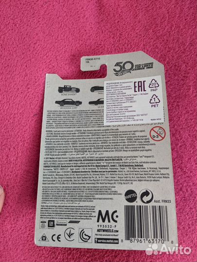 Машинка Hot Wheels Rodger Dodger