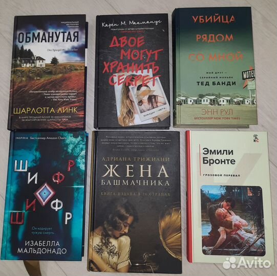 Книги