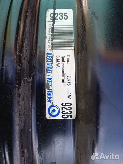 Диски r15 с колпаками для BMW