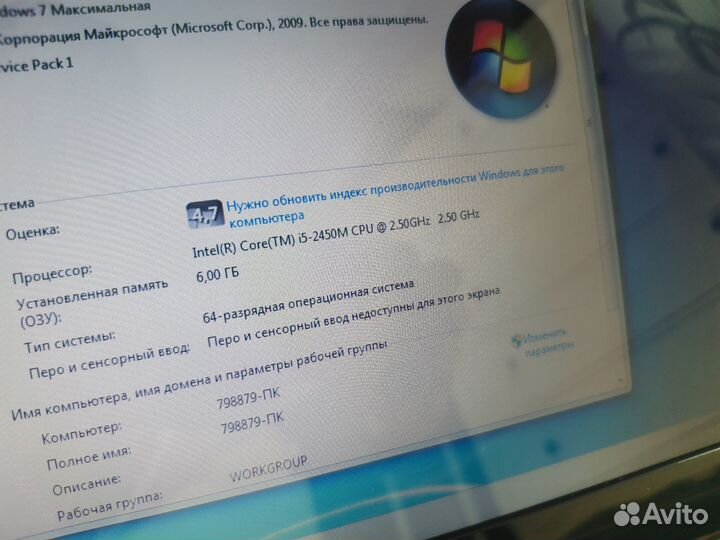 Ноутбук Asus на Core i5-2450M, SSD, корпус металл