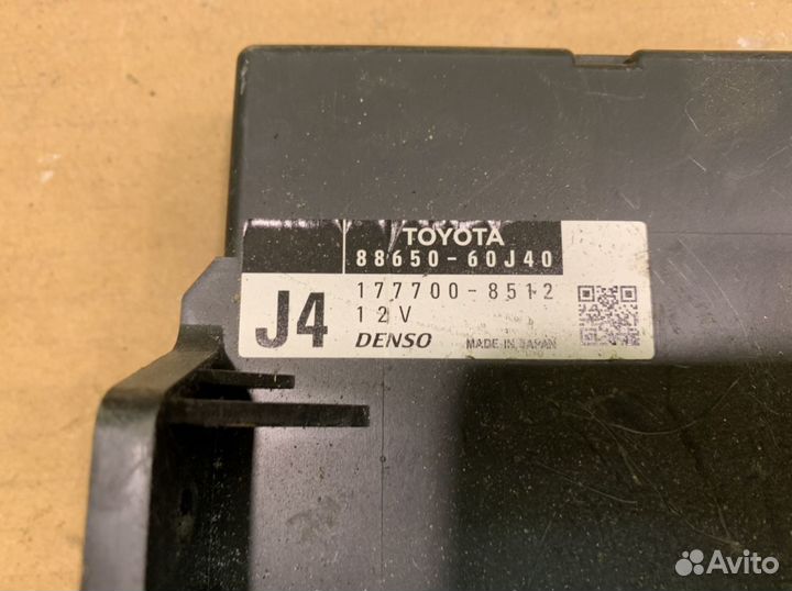 Блок электронный 8865060J40 (Amplifier assy, air c