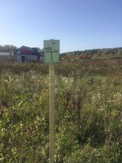 Участок 10 сот. (ИЖС)