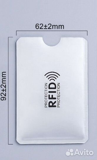 Защитный rfid чехол для карт, новый