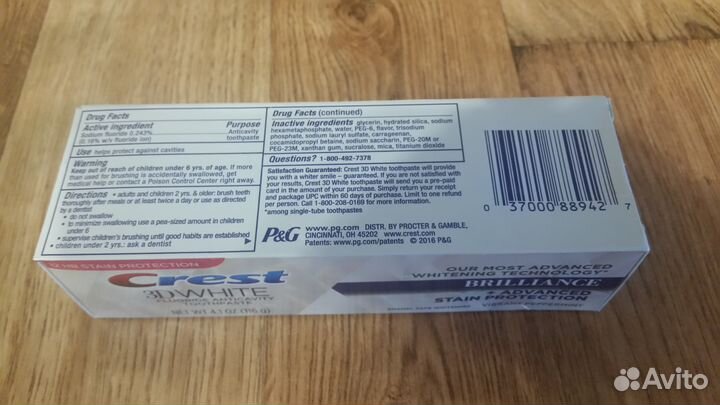 Отбеливающая зубная паста Crest3D White Brilliance