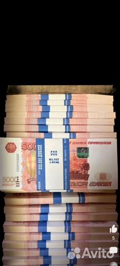 Набор денег приколов - 50 пачек по 5000 дублей