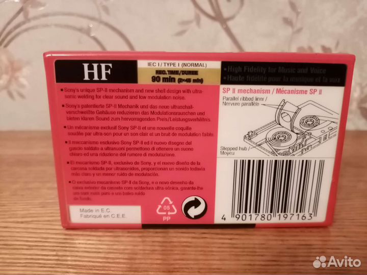 Аудиокассеты запечатанные набором