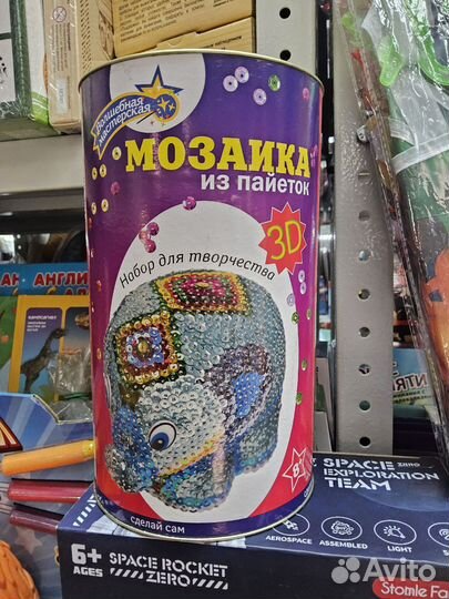 Мозаика из пайеток 3D 