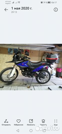 Хороший мот, класс эндуро - турэндуро