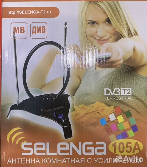Антенна с устлителем для цифрового тв