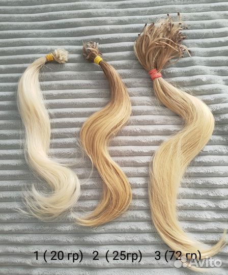 Волосы натуральные славянка б/у