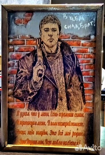 Нарды ручной работы