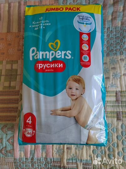 Подгузники трусики pampers 4
